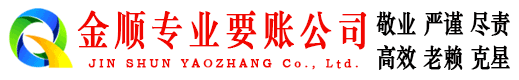 大宁收账公司